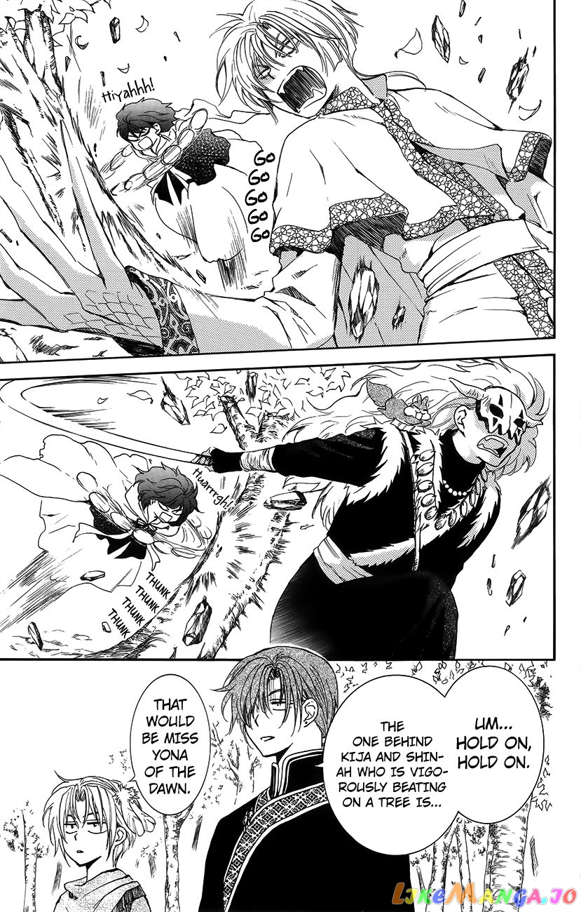 Akatsuki No Yona Chapter 134.6 image 03